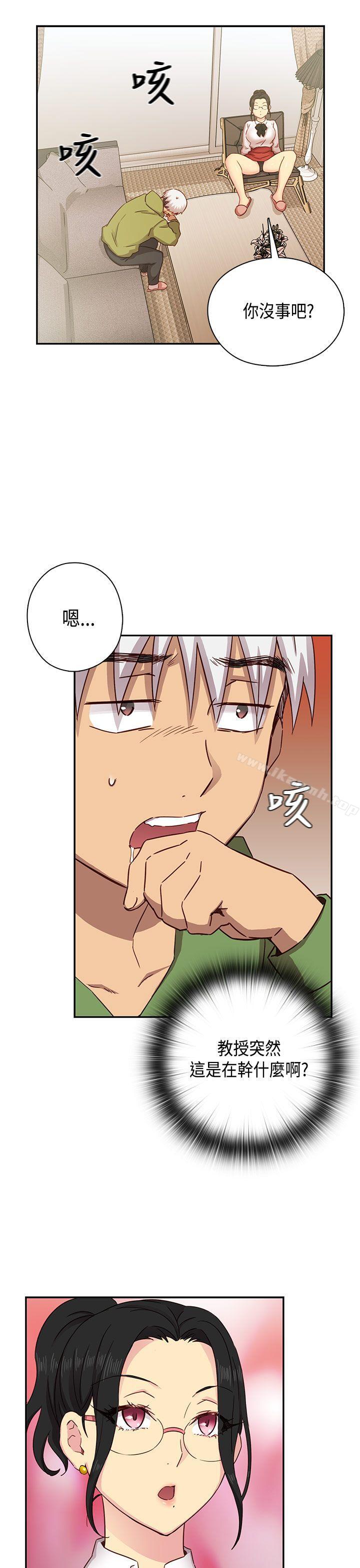 第28话-H校园-Dasum , Puutaro（第12张）