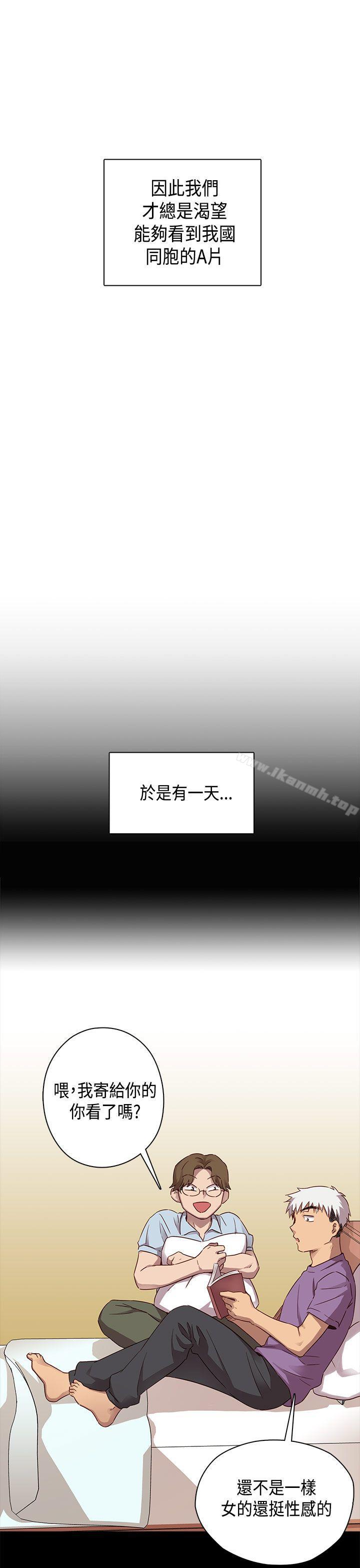第29话-H校园-Dasum , Puutaro（第4张）