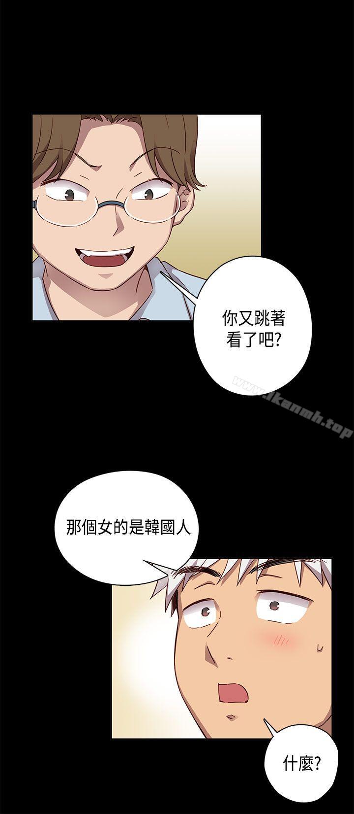 第29话-H校园-Dasum , Puutaro（第5张）
