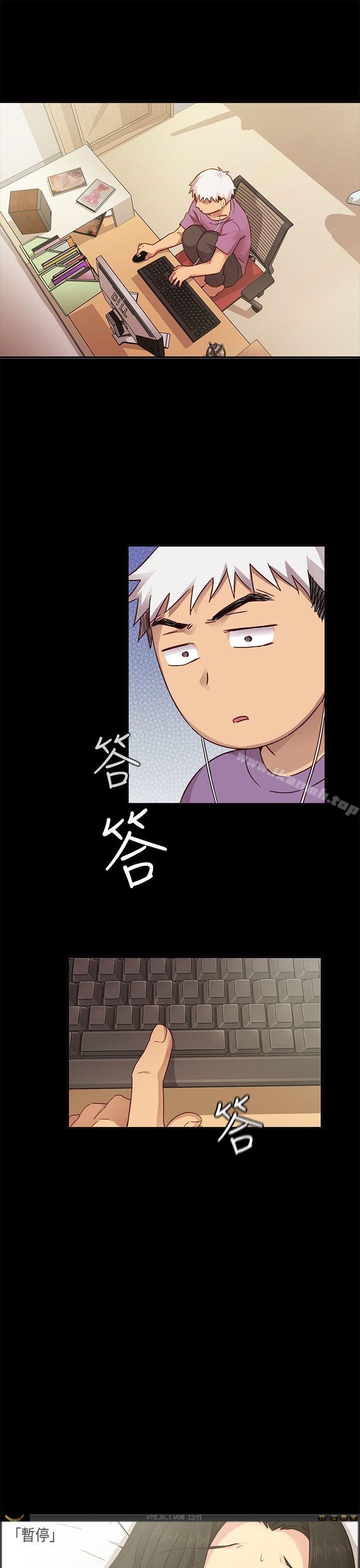 第29话-H校园-Dasum , Puutaro（第8张）