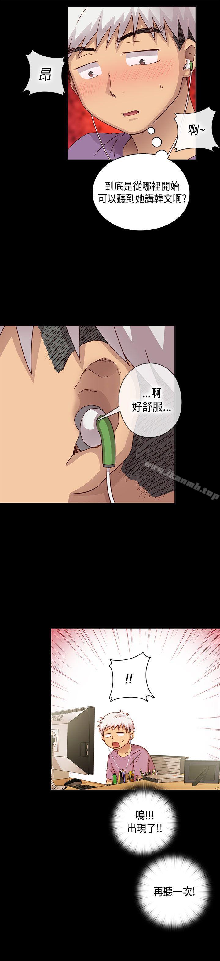 第29话-H校园-Dasum , Puutaro（第12张）