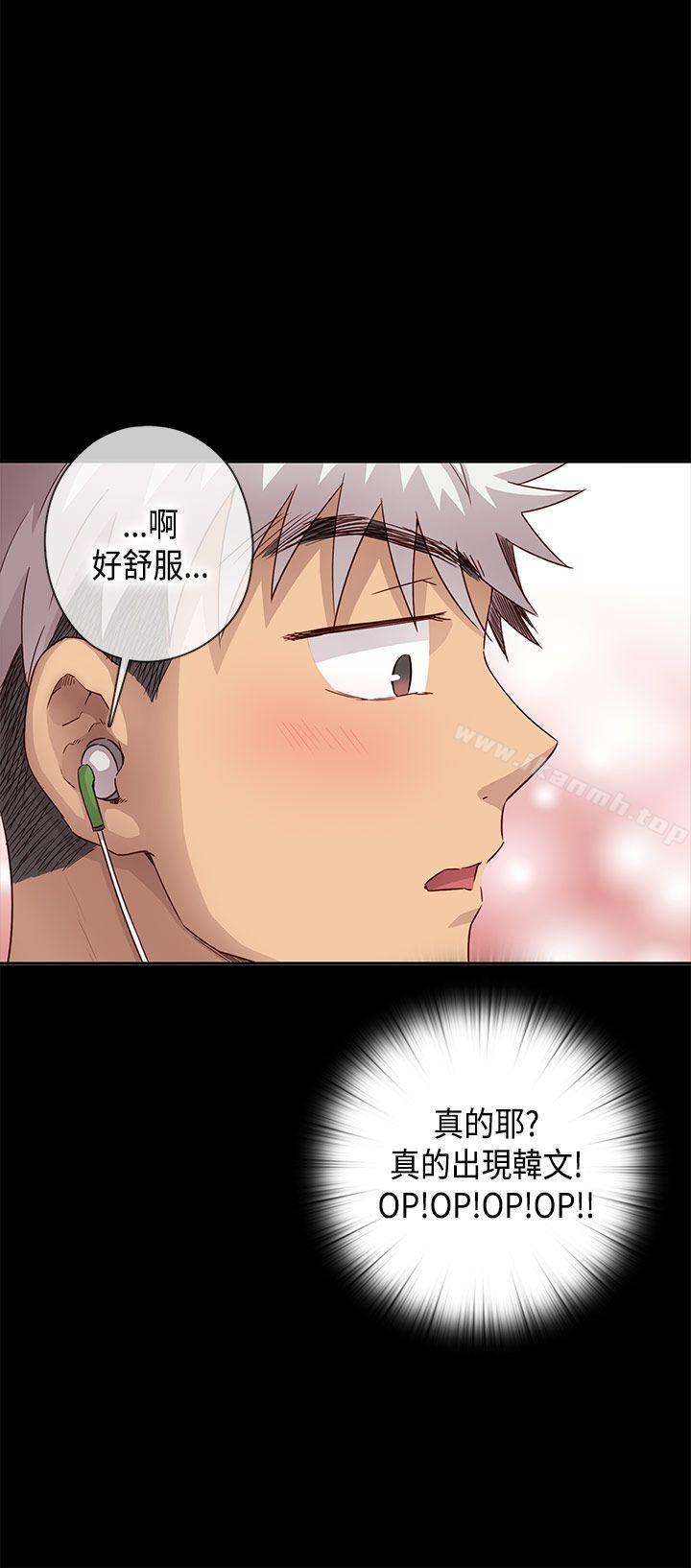 第29话-H校园-Dasum , Puutaro（第13张）