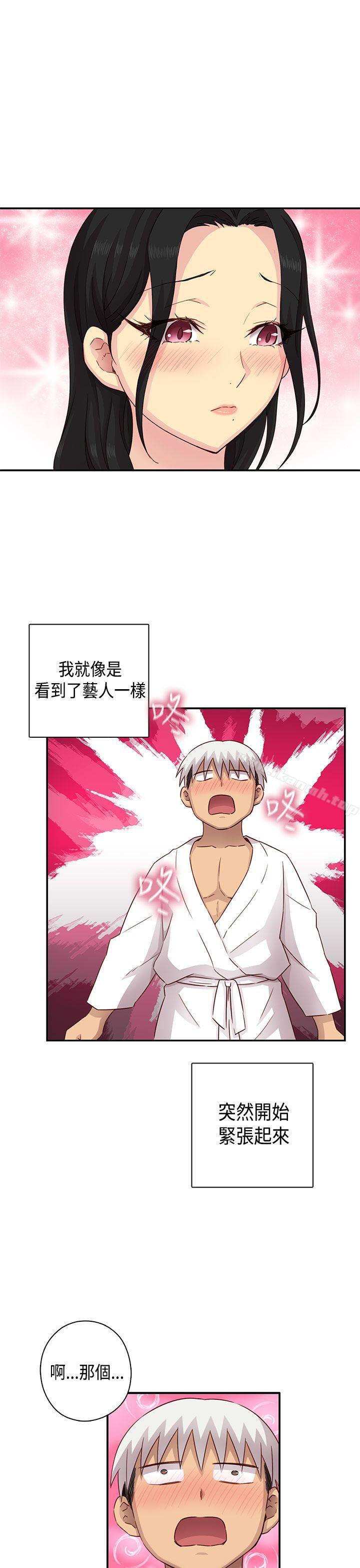 第29话-H校园-Dasum , Puutaro（第16张）
