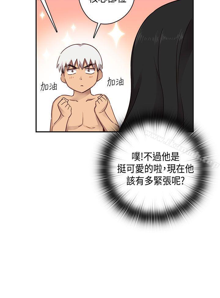 第30话-H校园-Dasum , Puutaro（第9张）