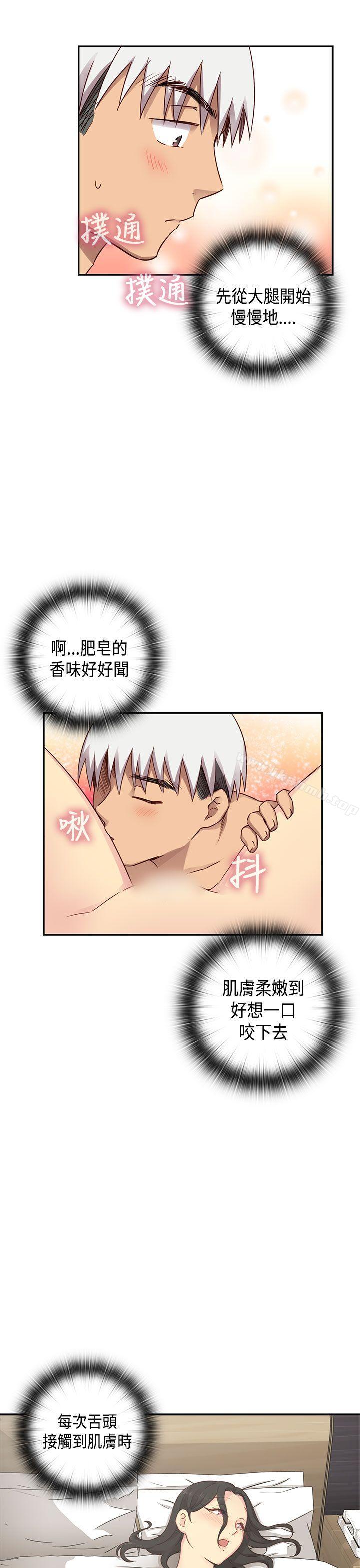 第30话-H校园-Dasum , Puutaro（第10张）