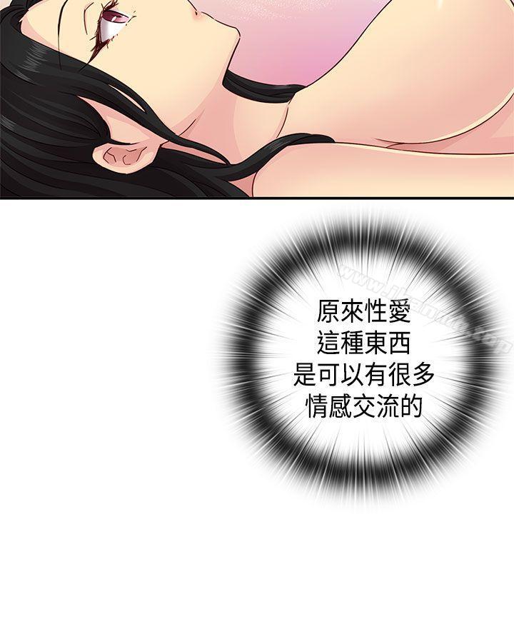 第30话-H校园-Dasum , Puutaro（第21张）