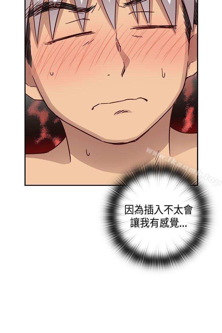 第30话-H校园-Dasum , Puutaro（第27张）