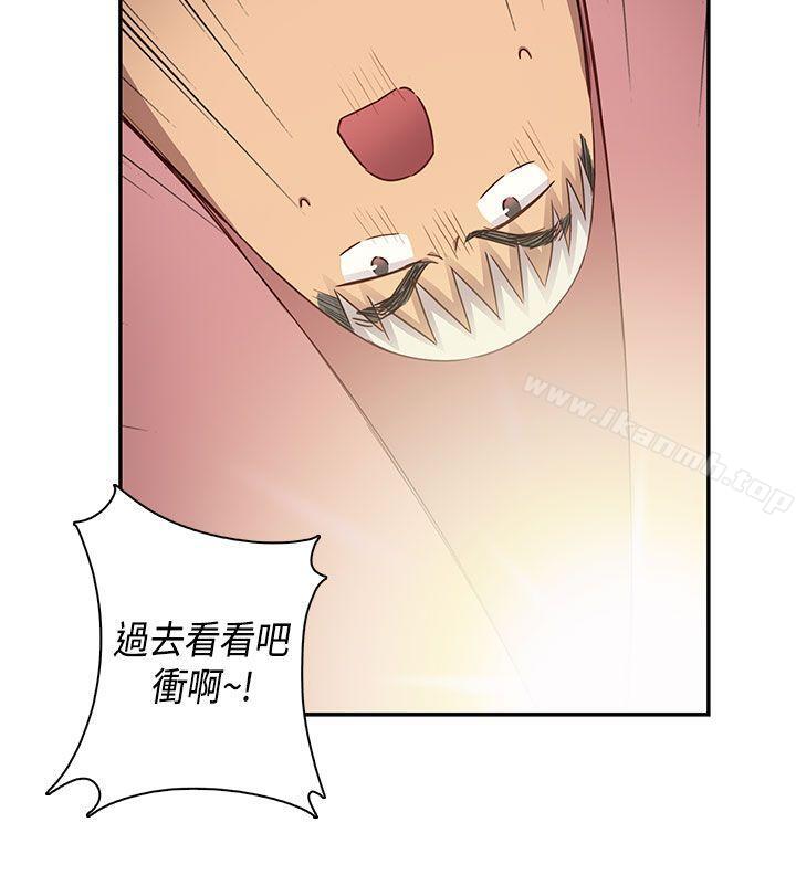 第30话-H校园-Dasum , Puutaro（第29张）