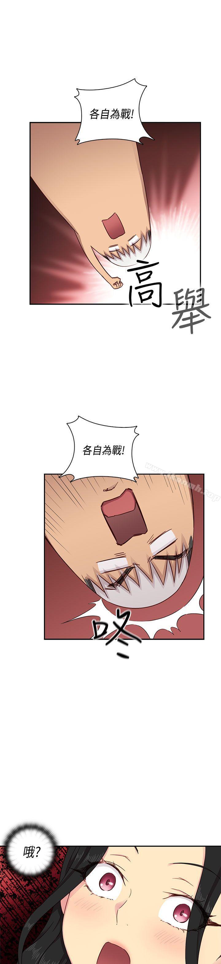 第30话-H校园-Dasum , Puutaro（第30张）