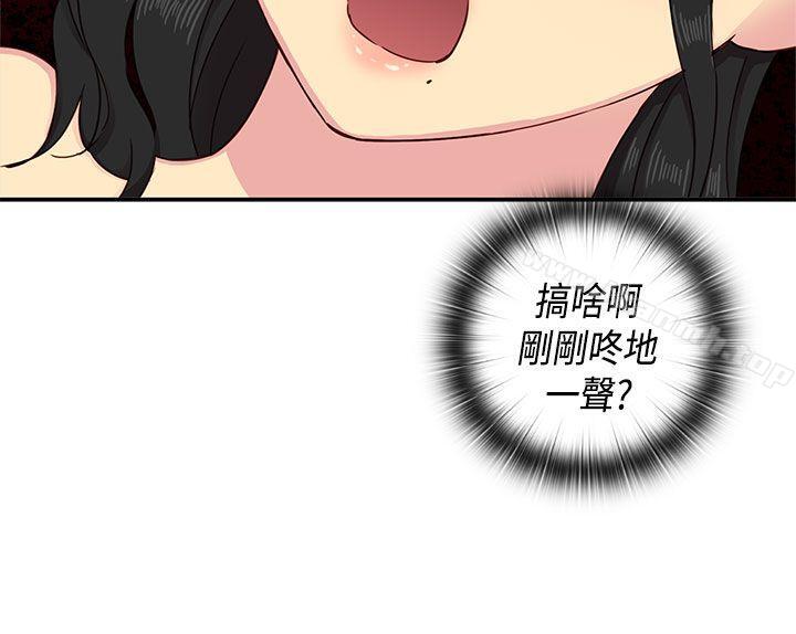 第30话-H校园-Dasum , Puutaro（第31张）