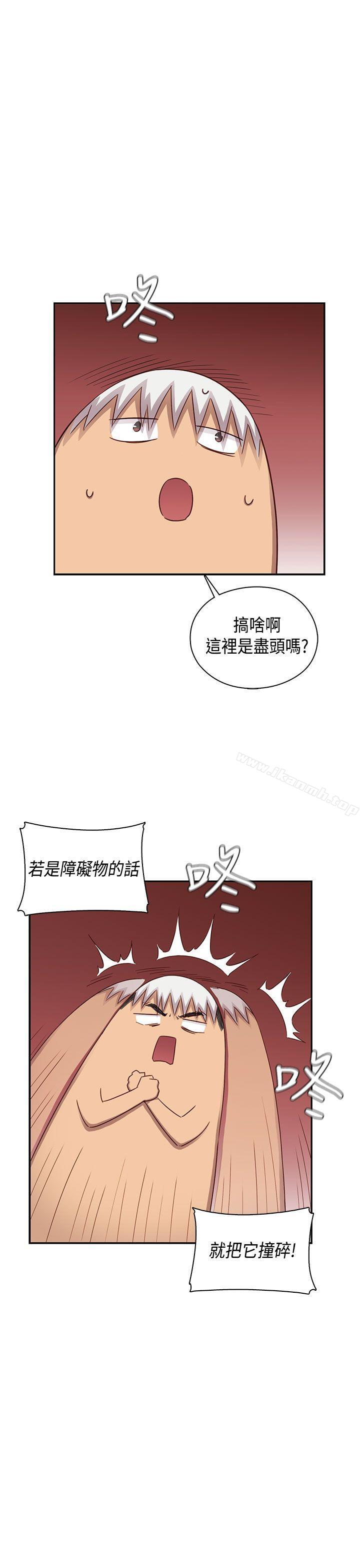 第30话-H校园-Dasum , Puutaro（第32张）