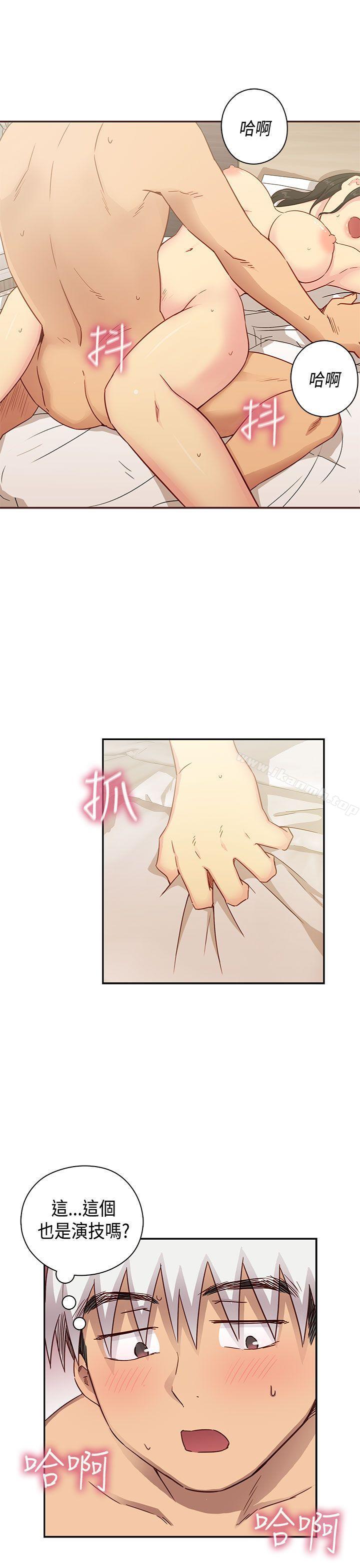 第30话-H校园-Dasum , Puutaro（第34张）