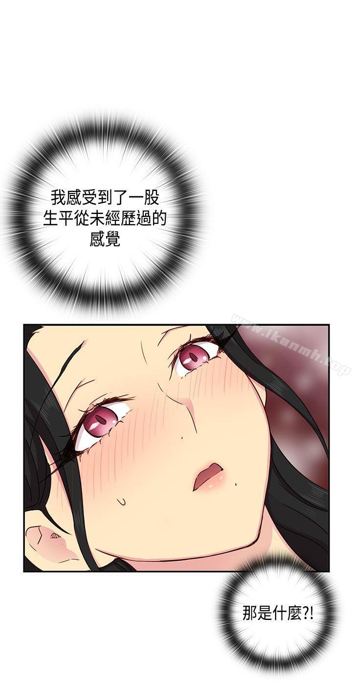 第30话-H校园-Dasum , Puutaro（第35张）