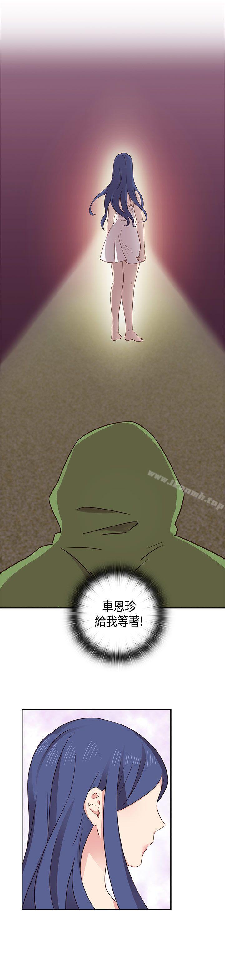 第32话-H校园-Dasum , Puutaro（第8张）