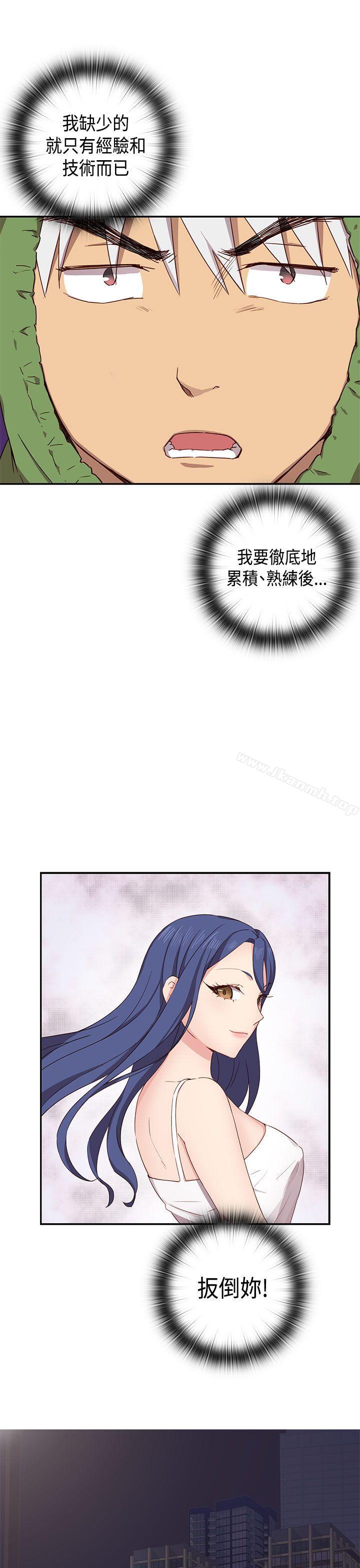 第32话-H校园-Dasum , Puutaro（第10张）