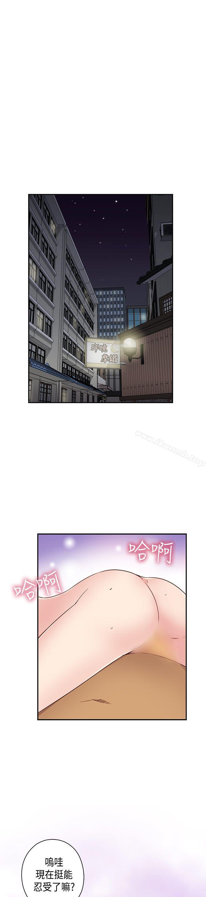 第32话-H校园-Dasum , Puutaro（第12张）