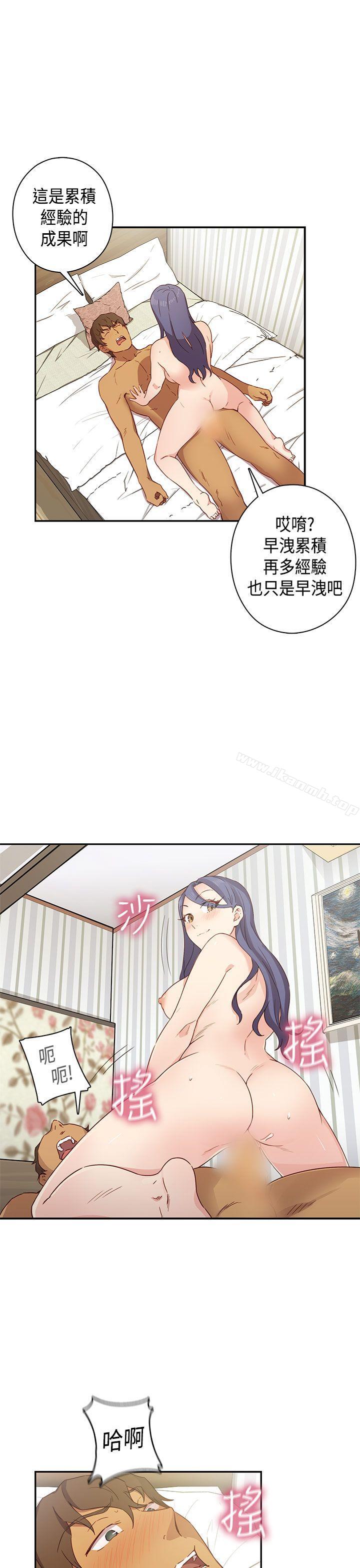 第32话-H校园-Dasum , Puutaro（第14张）