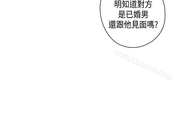 第32话-H校园-Dasum , Puutaro（第17张）