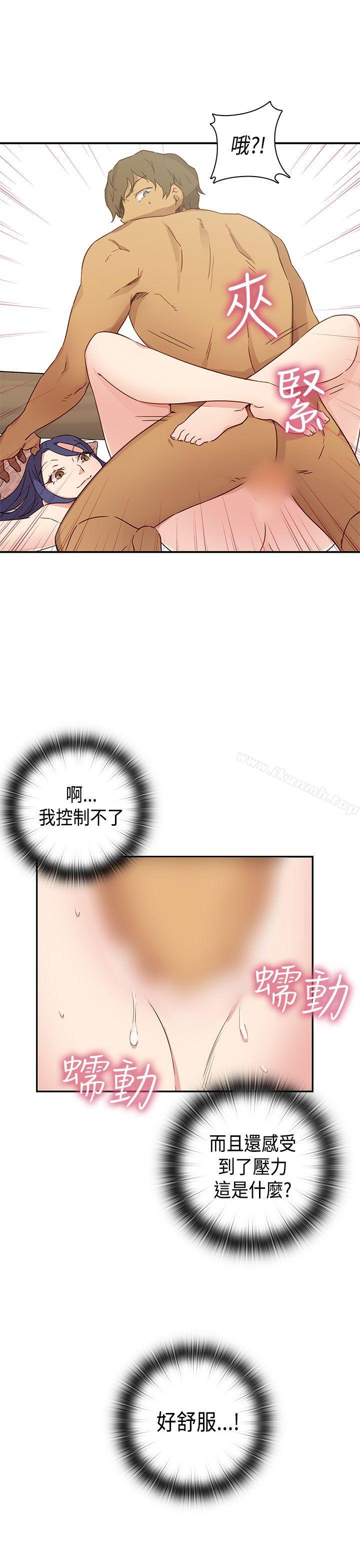 第32话-H校园-Dasum , Puutaro（第26张）