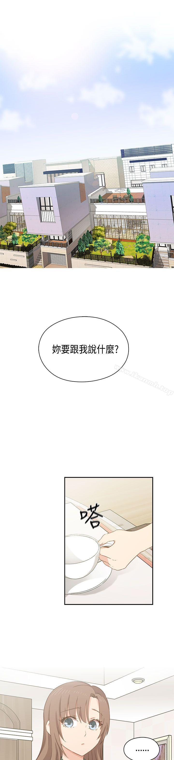 第33话-H校园-Dasum , Puutaro（第2张）