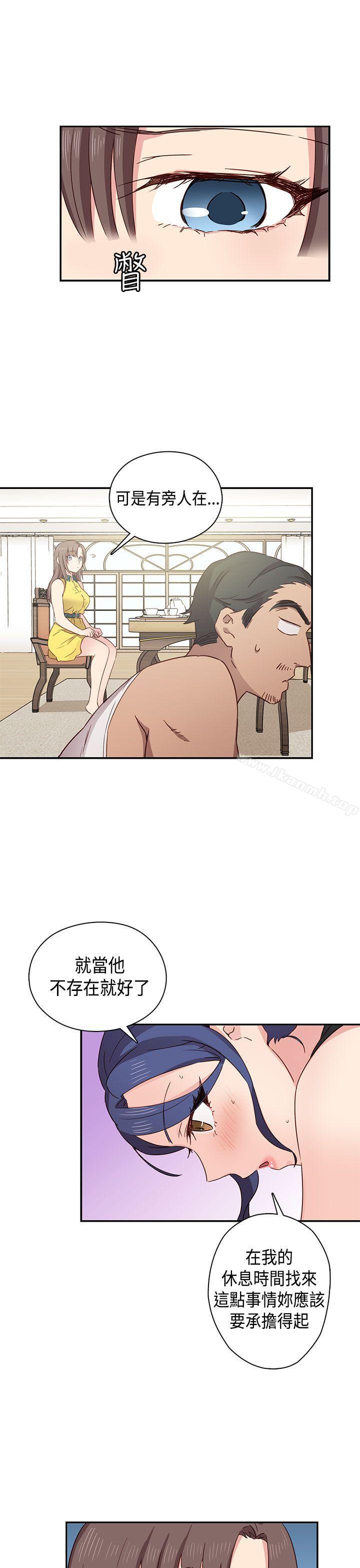 第33话-H校园-Dasum , Puutaro（第4张）