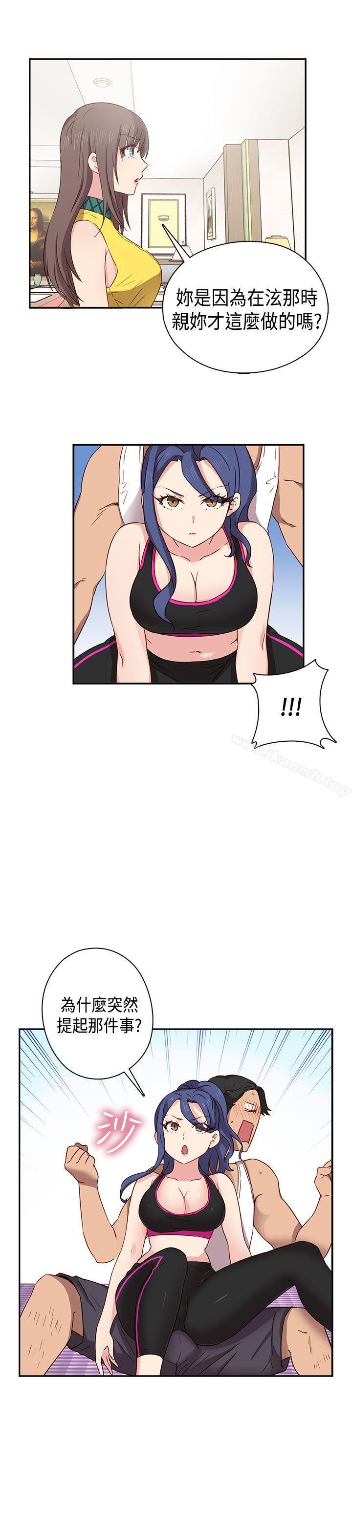 第33话-H校园-Dasum , Puutaro（第12张）