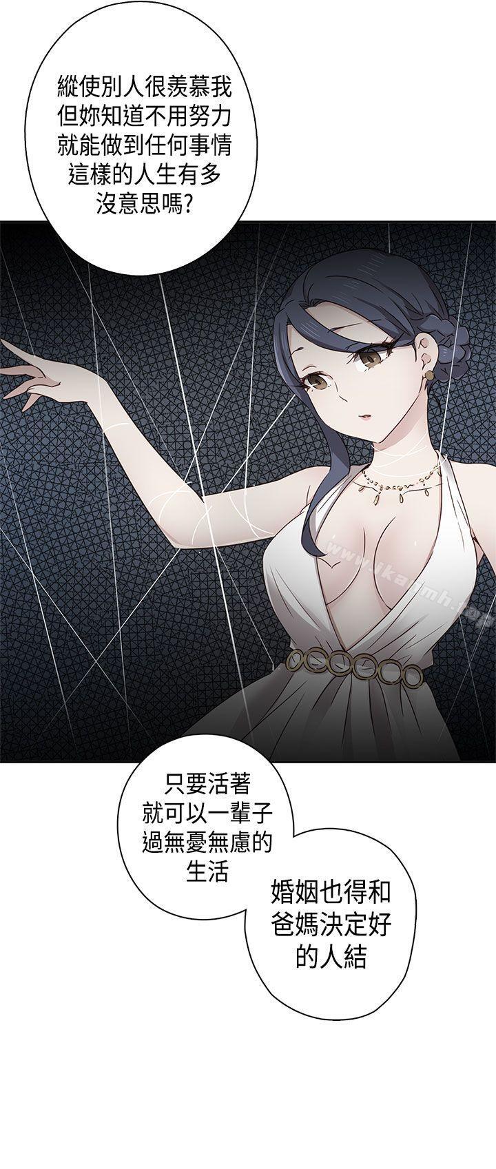 第33话-H校园-Dasum , Puutaro（第17张）