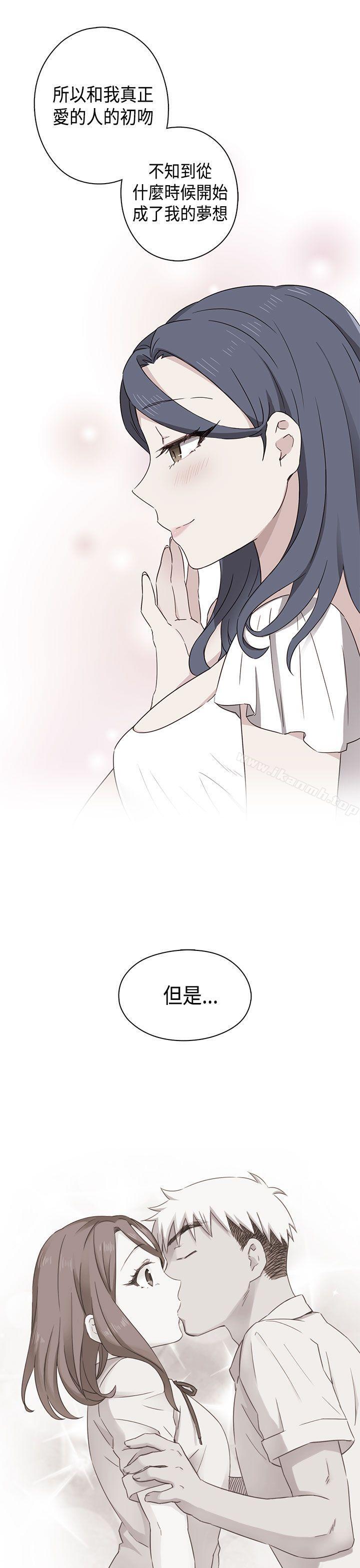 第33话-H校园-Dasum , Puutaro（第18张）