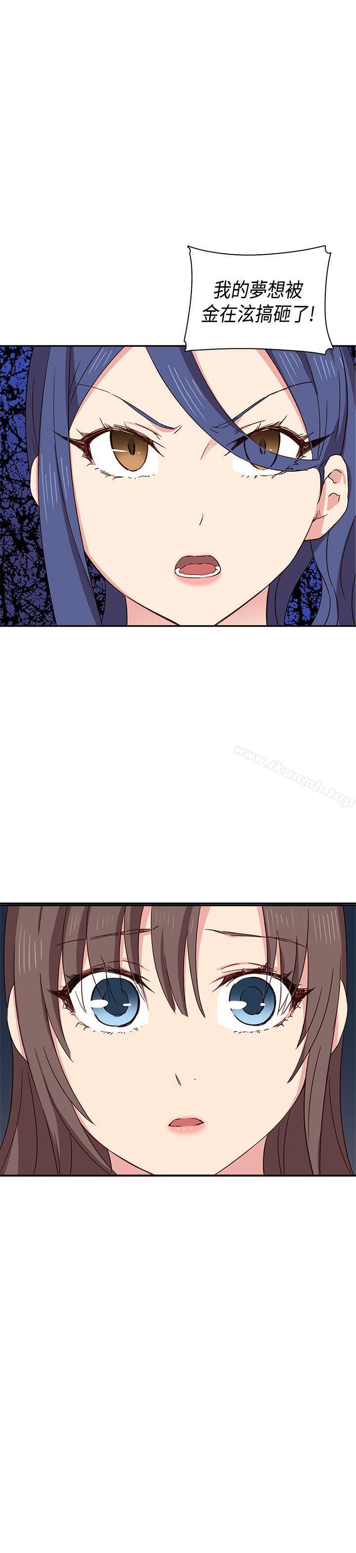 第33话-H校园-Dasum , Puutaro（第20张）