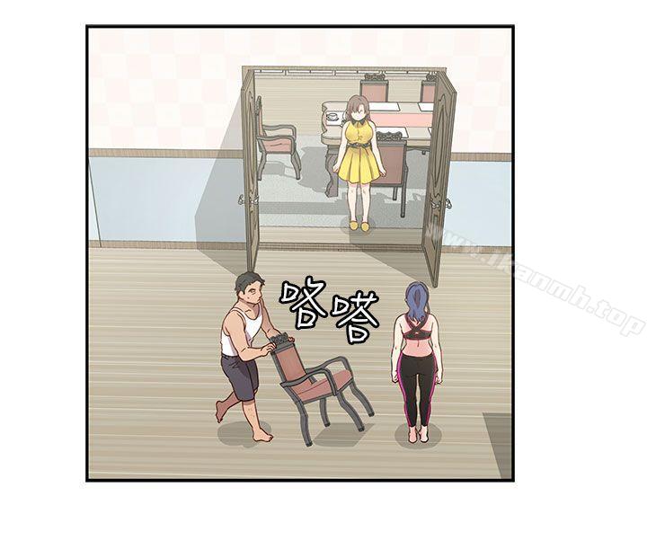 第33话-H校园-Dasum , Puutaro（第21张）