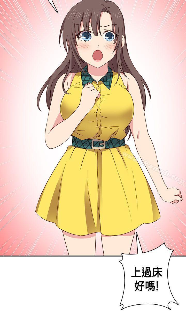 第33话-H校园-Dasum , Puutaro（第25张）