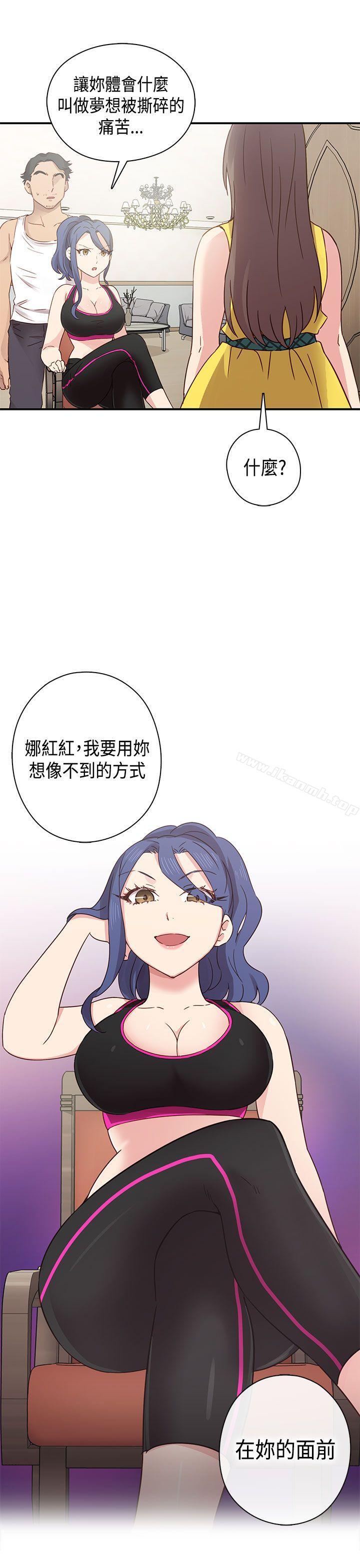 第33话-H校园-Dasum , Puutaro（第30张）