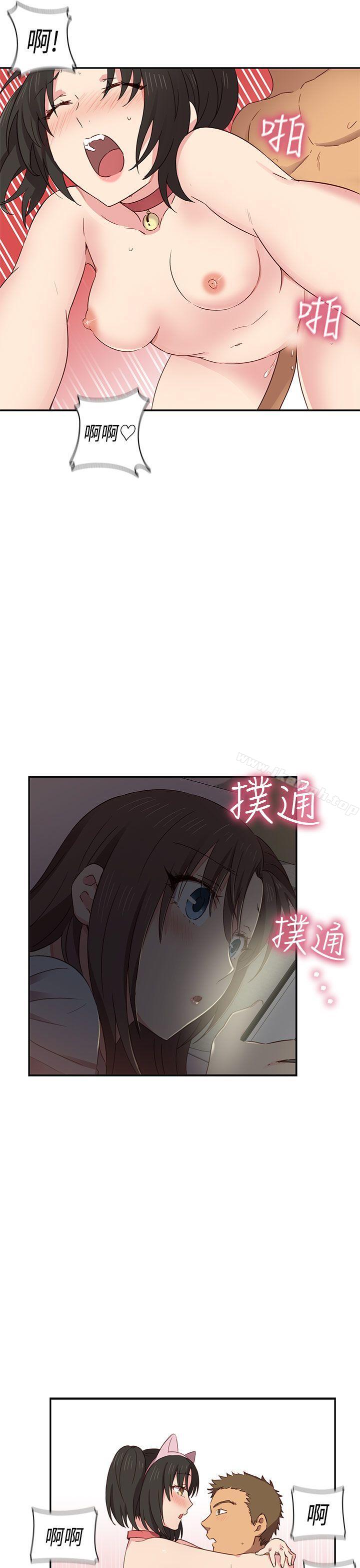 第34话-H校园-Dasum , Puutaro（第8张）