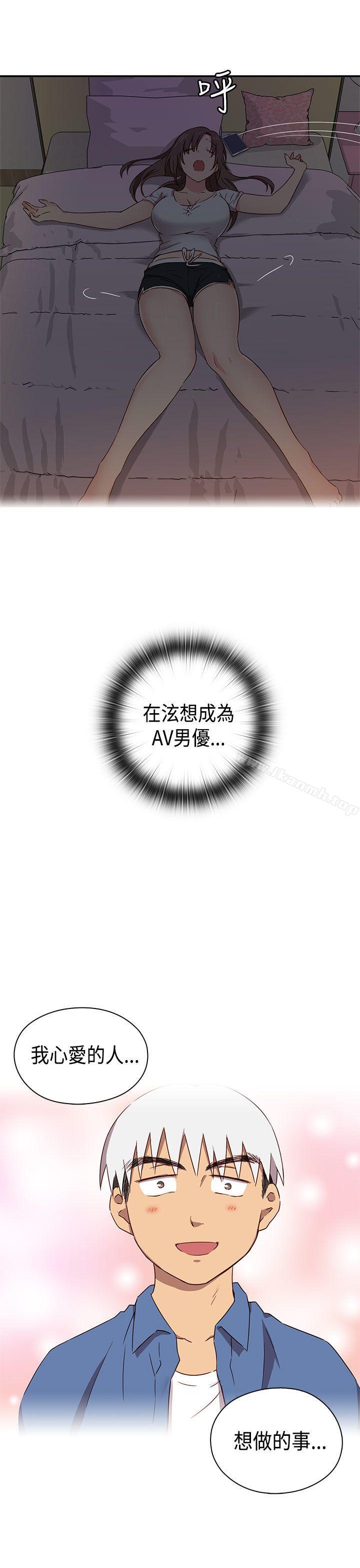 第34话-H校园-Dasum , Puutaro（第14张）
