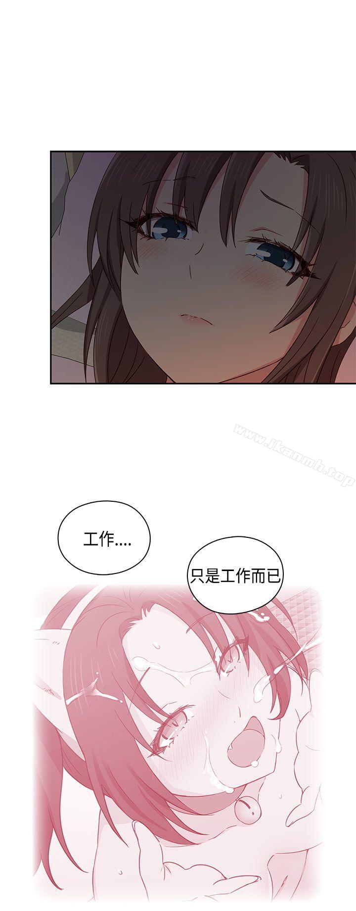 第34话-H校园-Dasum , Puutaro（第15张）