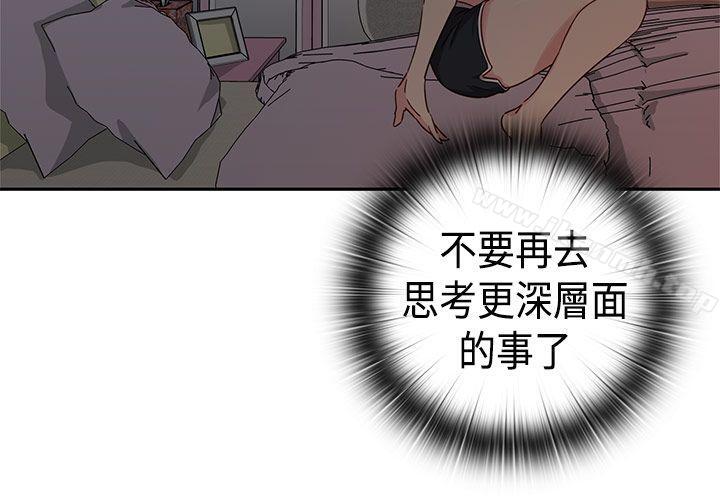 第34话-H校园-Dasum , Puutaro（第17张）