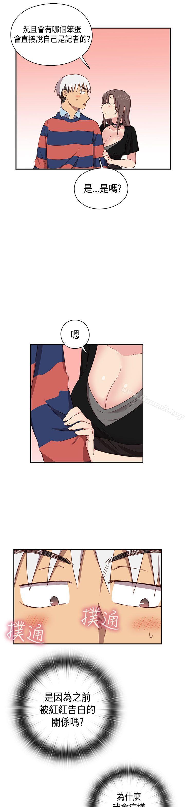 第35话-H校园-Dasum , Puutaro（第10张）