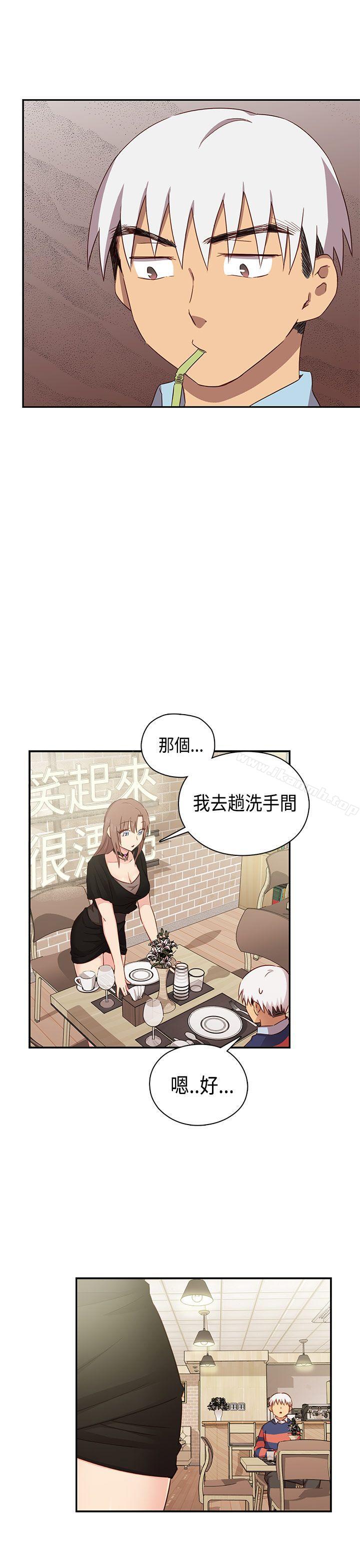 第35话-H校园-Dasum , Puutaro（第20张）