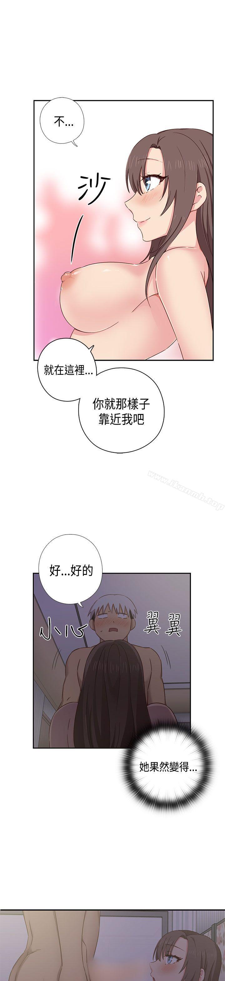 第36话-H校园-Dasum , Puutaro（第10张）