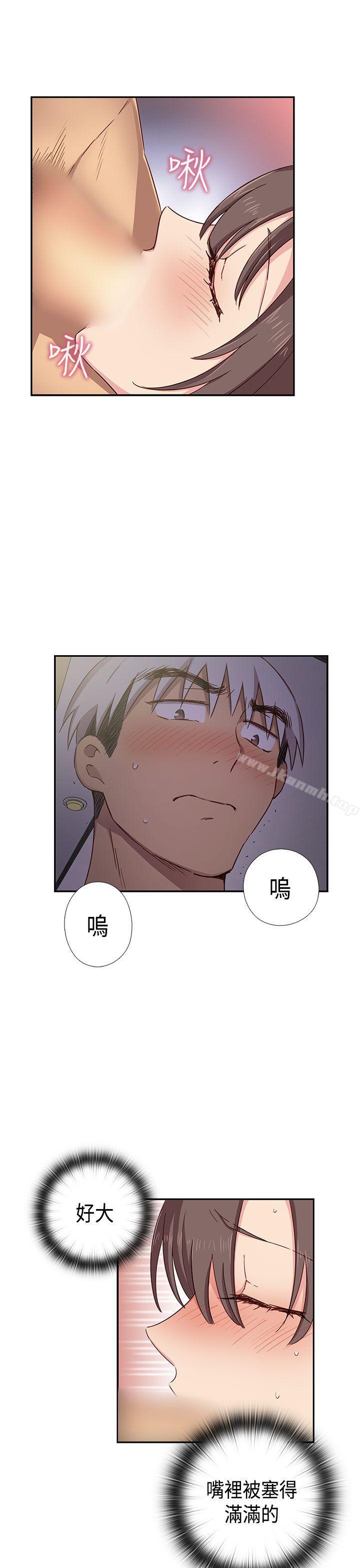 第36话-H校园-Dasum , Puutaro（第12张）