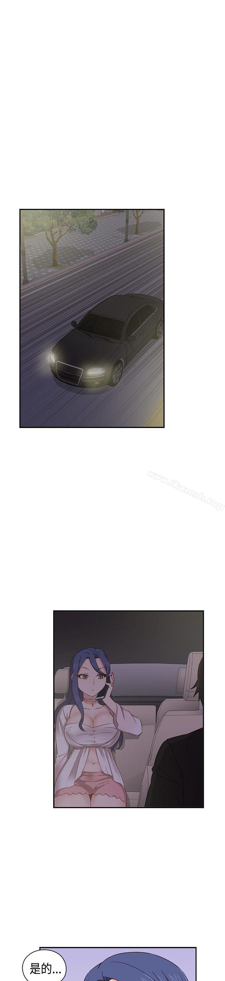 第36话-H校园-Dasum , Puutaro（第16张）