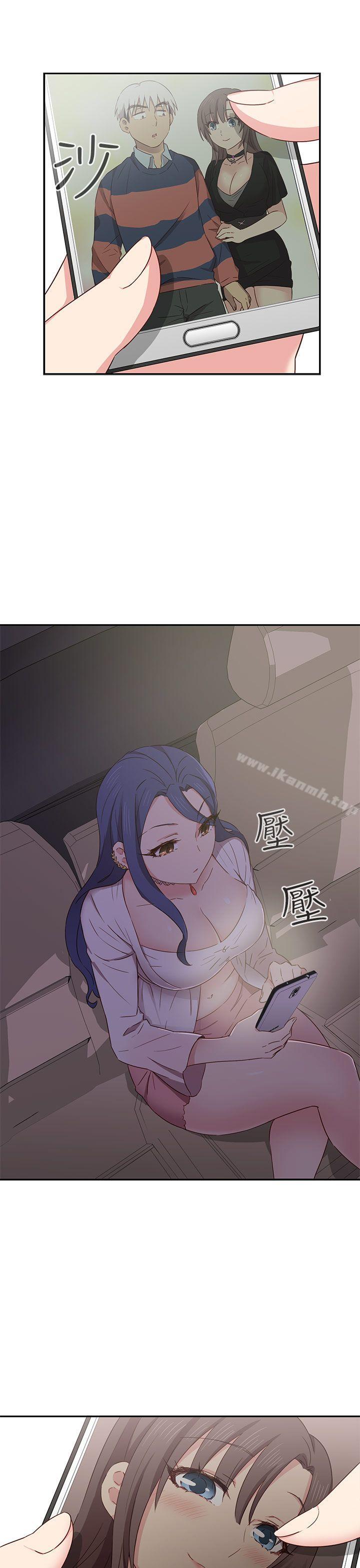 第36话-H校园-Dasum , Puutaro（第20张）