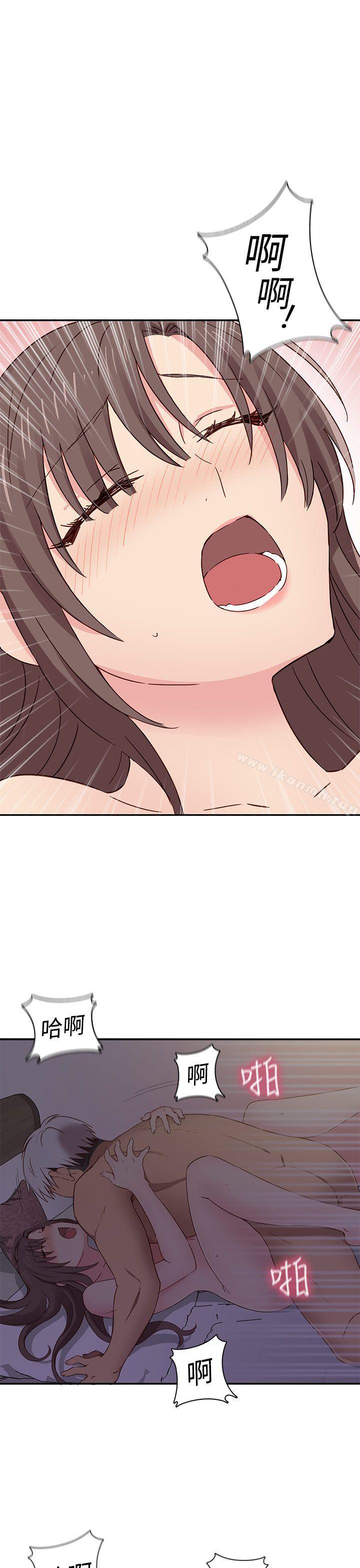 第36话-H校园-Dasum , Puutaro（第22张）