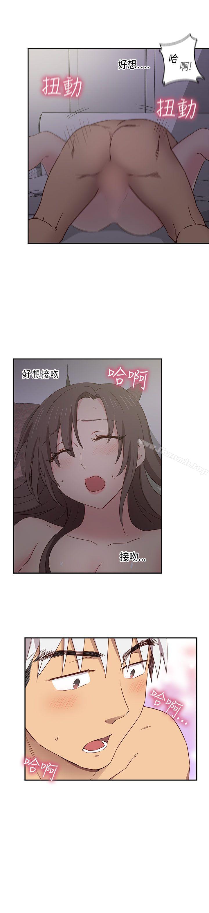 第36话-H校园-Dasum , Puutaro（第26张）