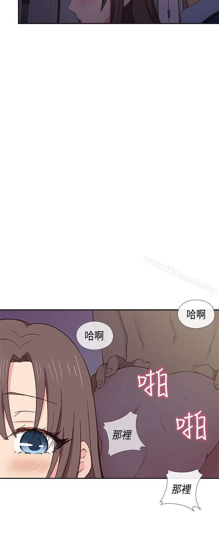 第37话-H校园-Dasum , Puutaro（第3张）