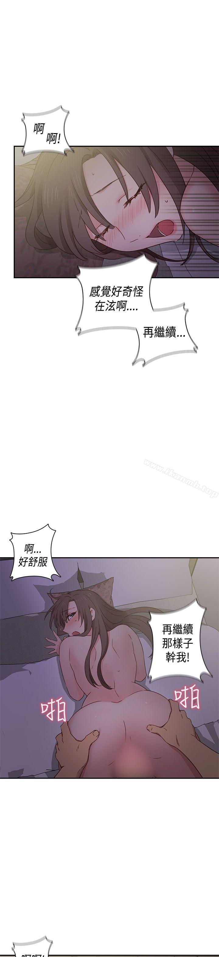 第37话-H校园-Dasum , Puutaro（第4张）