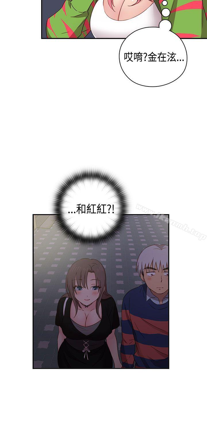 第37话-H校园-Dasum , Puutaro（第17张）