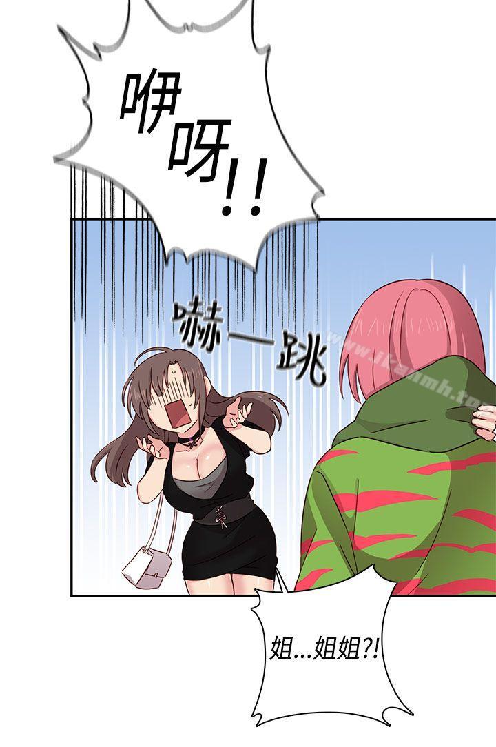 第37话-H校园-Dasum , Puutaro（第26张）