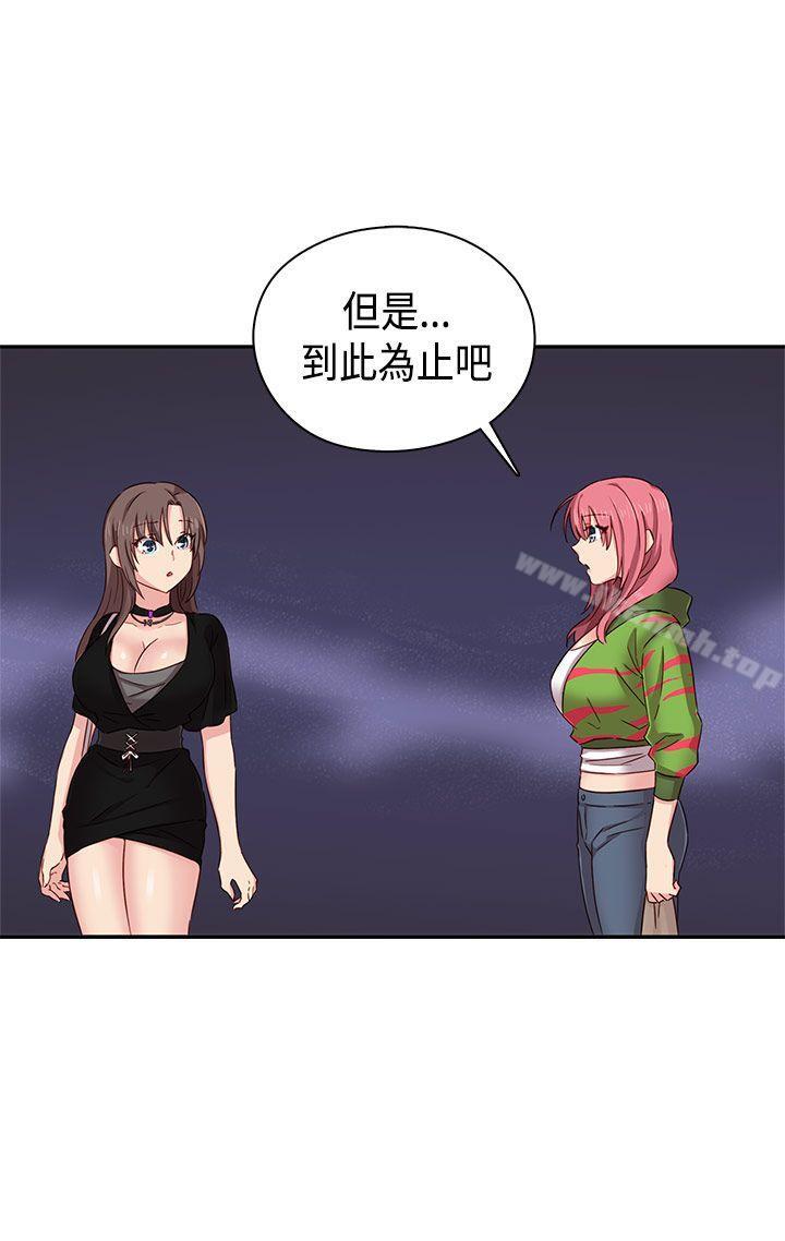 第37话-H校园-Dasum , Puutaro（第30张）