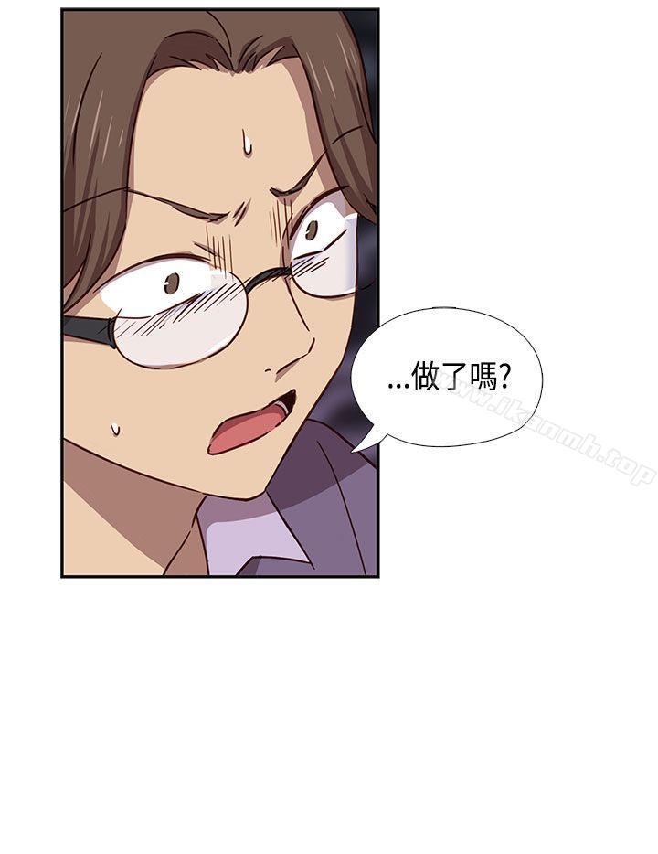 第38话-H校园-Dasum , Puutaro（第5张）